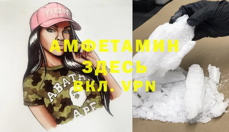 Amphetamine Premium Краснотурьинск