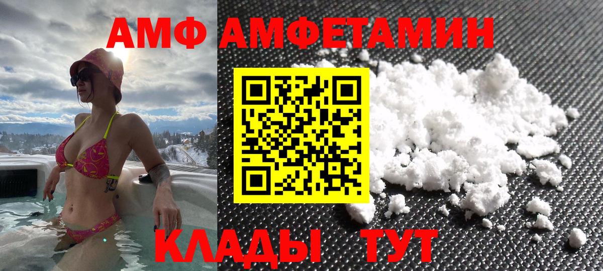 мега ONION  Вход с VPN  Краснотурьинск  Amphetamine 98% 
