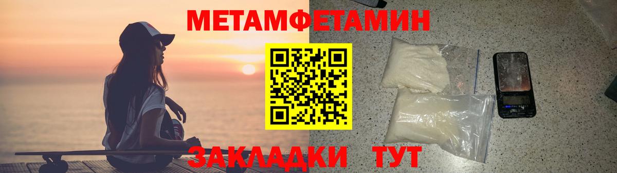 Amphetamine 97% Краснотурьинск