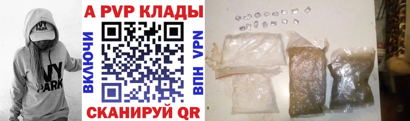 A PVP крисы CK  Краснотурьинск 