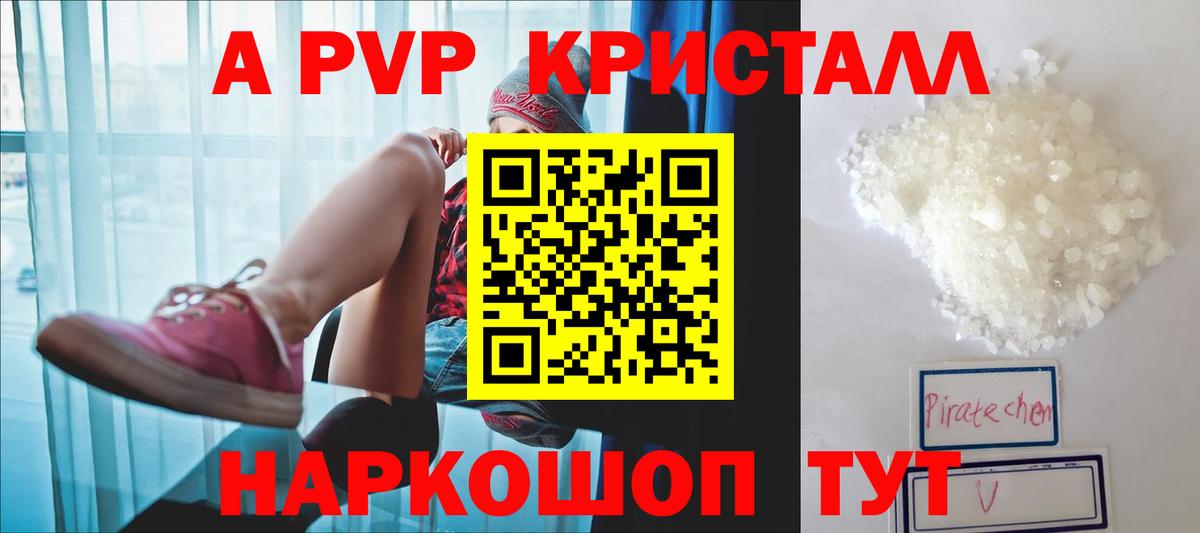 APVP мука Краснотурьинск