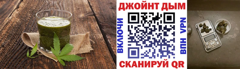 Еда ТГК марихуана где купить наркоту Краснотурьинск