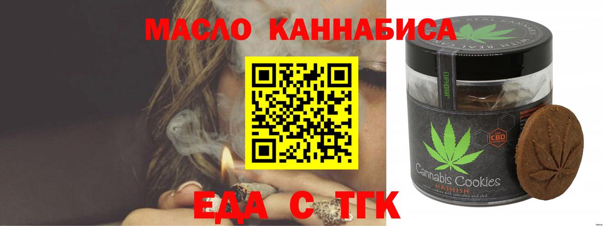 Canna-Cookies марихуана Краснотурьинск