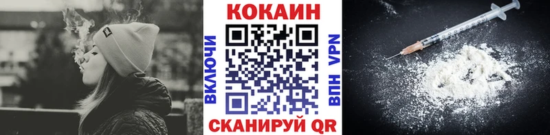 darknet наркотические препараты  hydra рабочий сайт  Краснотурьинск  Cocaine 99% 
