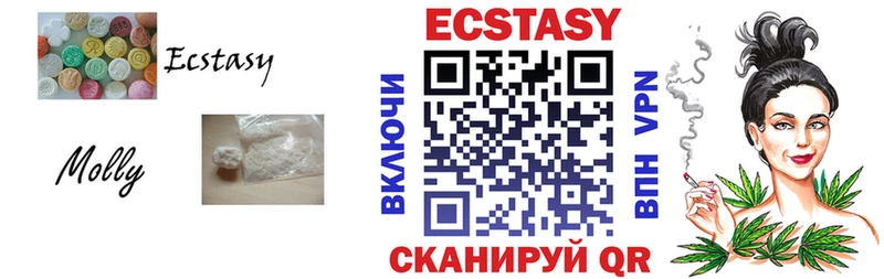 кракен ССЫЛКА  Краснотурьинск  Экстази 300 mg 