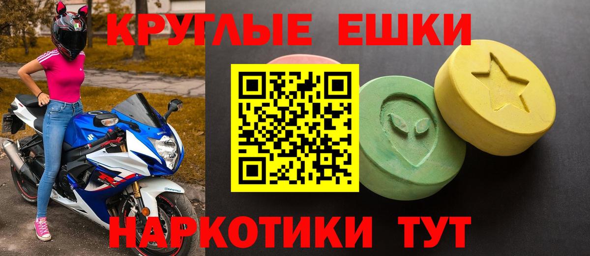 Ecstasy бентли  наркотики  Экстази  Краснотурьинск  Вход с VPN 