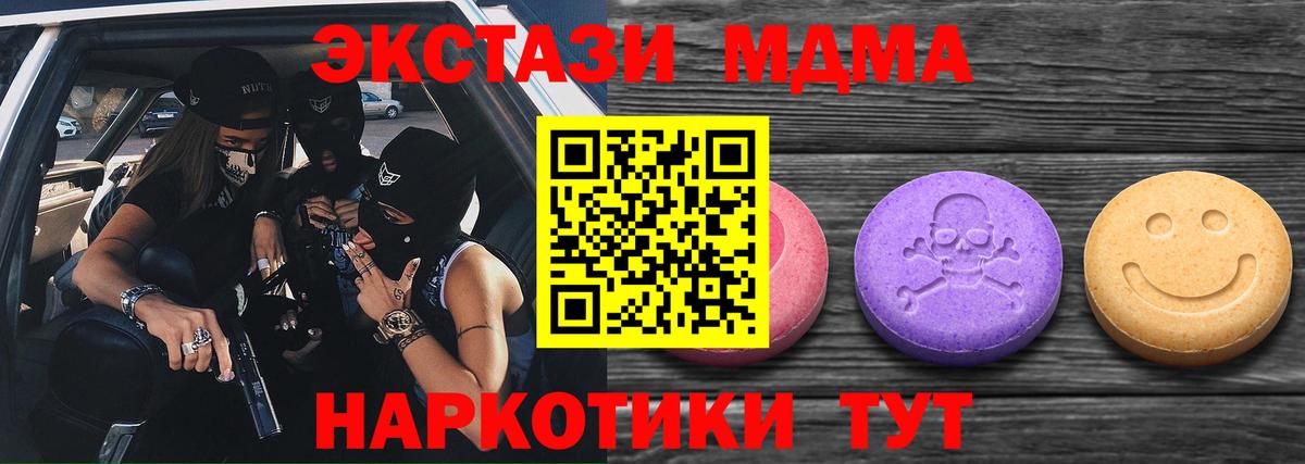 Ecstasy DUBAI Краснотурьинск