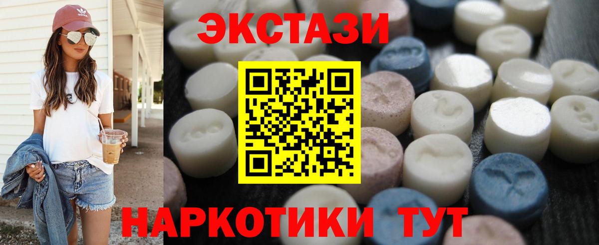 Экстази louis Vuitton  Ecstasy таблы  Экстази  Краснотурьинск  Вход с VPN 