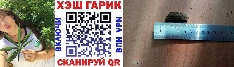 Гашиш гашик  Краснотурьинск 