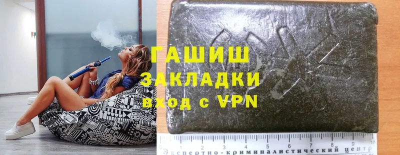 ГАШИШ hashish  как найти   Краснотурьинск 