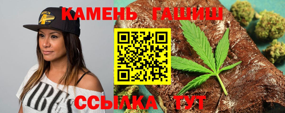 Гашиш Изолятор Краснотурьинск