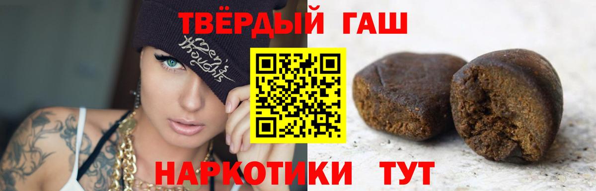 ГАШИШ VHQ  Вход с VPN  ГАШ Cannabis  Краснотурьинск 