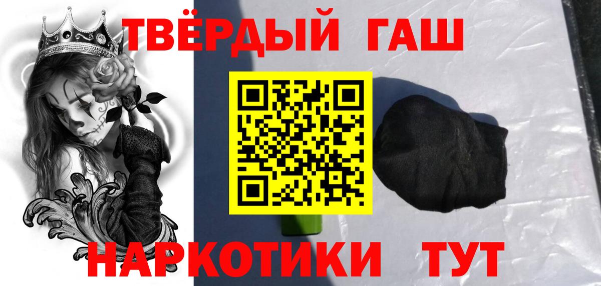 Гашиш  Вход с VPN  ЭКСТАЗИ  МЕФ  Гашиш  Лсд 25  Краснотурьинск  МДМА  Конопля  Мефедрон кристаллы  Бошки Шишки  Alpha PVP СК   КОКАИН 