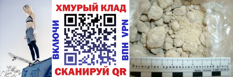 blacksprut онион  Краснотурьинск  Героин афганец 