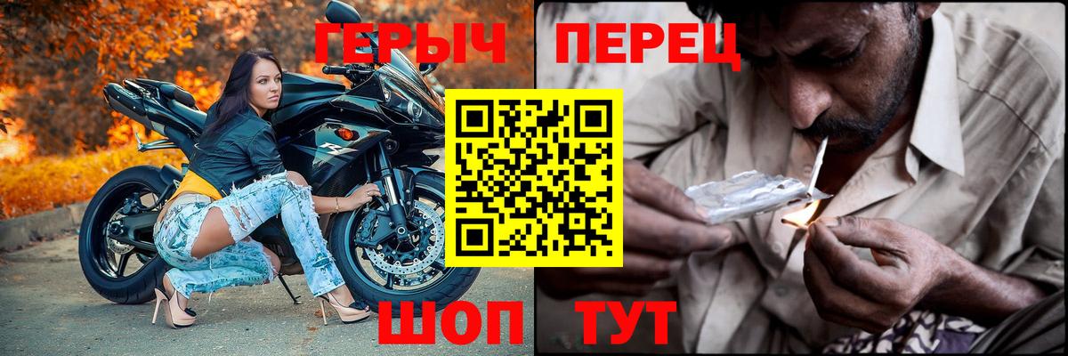 ГЕРОИН белый  Вход с VPN  Героин  Краснотурьинск 