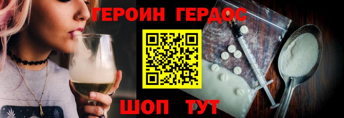 ГАШ Краснотурьинск