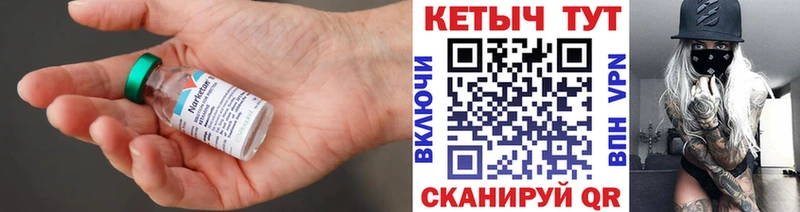 kraken   купить наркотик  Краснотурьинск  КЕТАМИН ketamine 