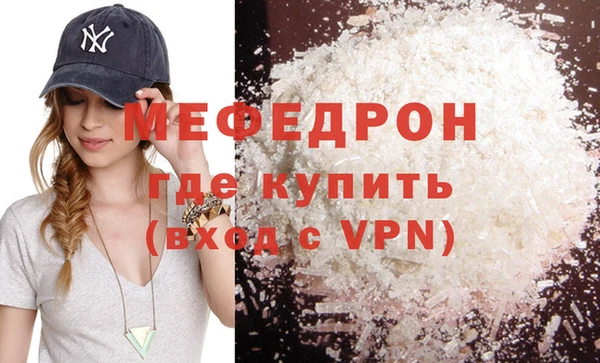 MESCALINE Остров