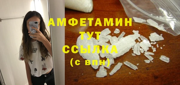 спайс Осинники