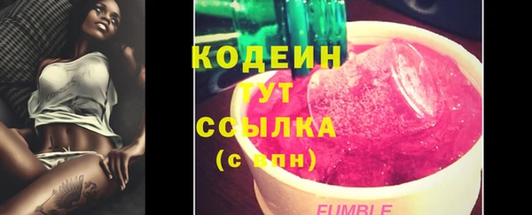 MESCALINE Остров