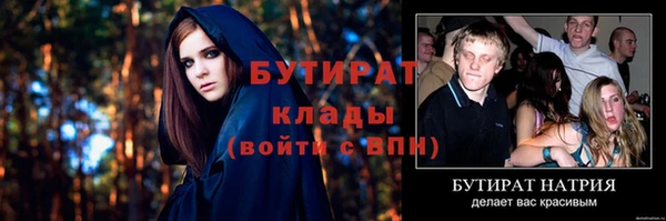 спайс Осинники