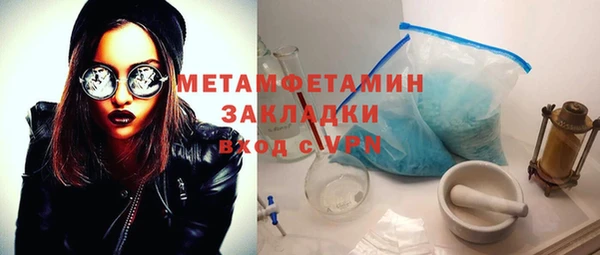 стафф Осташков