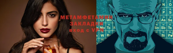 spice Нязепетровск