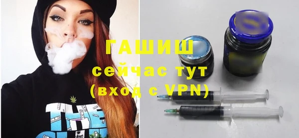 стафф Осташков