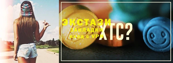 спайс Осинники