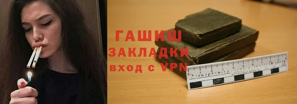 стафф Осташков