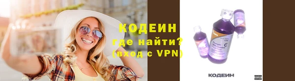 спайс Осинники