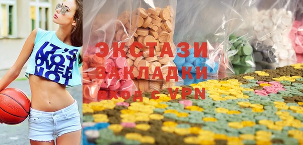 MESCALINE Остров