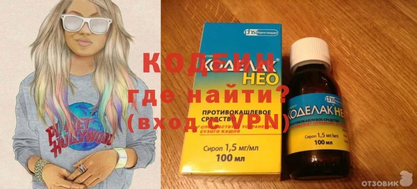 MESCALINE Остров