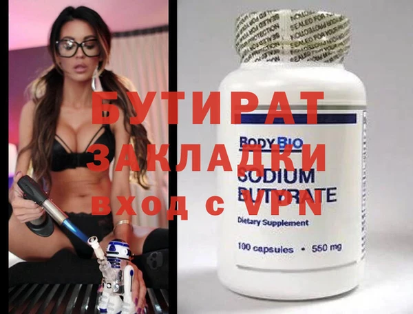 марихуана Дмитровск
