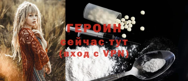 спайс Осинники