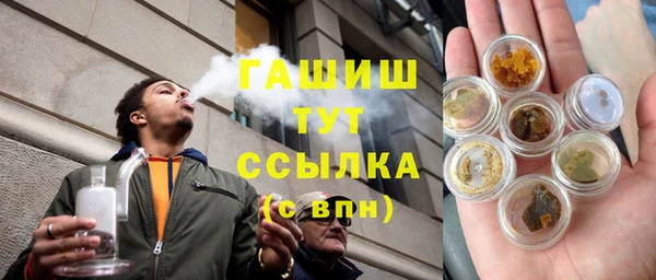 спайс Осинники