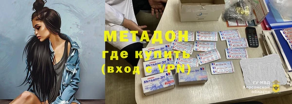 спайс Осинники