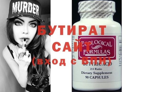 спайс Осинники