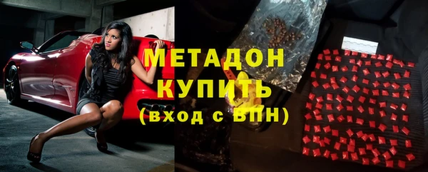 стафф Осташков