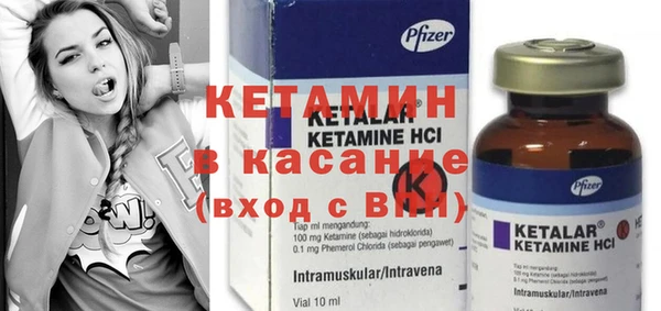 спайс Осинники