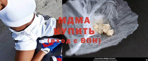 спайс Осинники