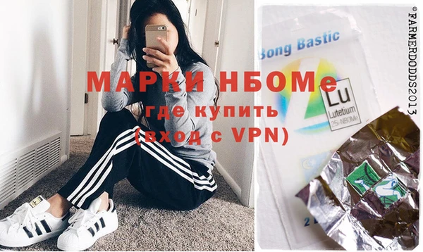спайс Осинники