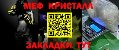 jwh Абакан