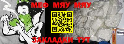 кристаллы Азнакаево