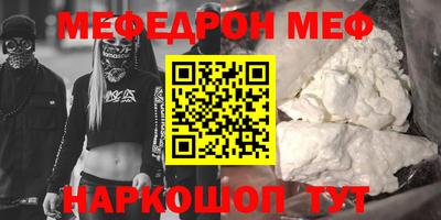 spice Волжский
