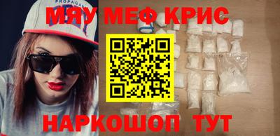 spice Волжский