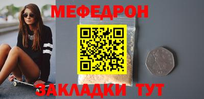 альфа пвп VHQ Волгодонск
