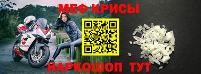 jwh Абакан