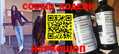 jwh Абакан