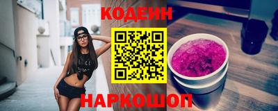 spice Волжский